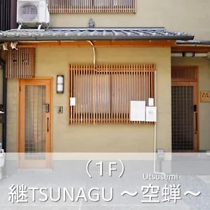 アパート 継tsunagu 空蝉utsusemi帚木hahakigi, 京都市