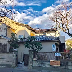 京都岚山宾馆 京都
