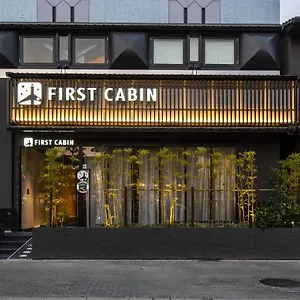 ファーストキャビン京都二条城 Firstcabin Nijojo 京都